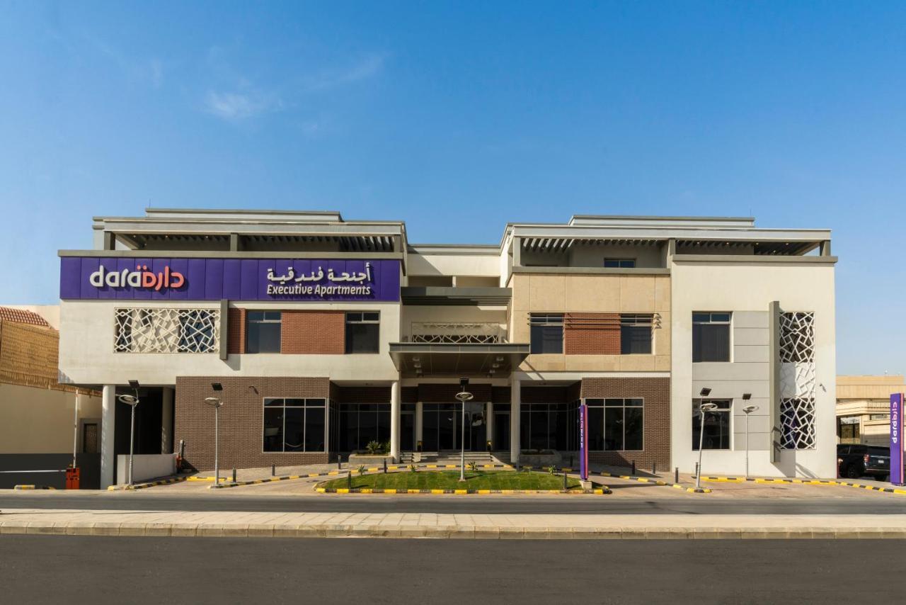 利雅德 Dara Al Rayyan酒店 外观 照片